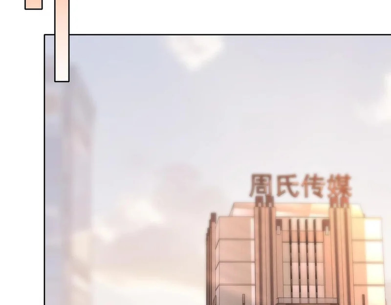 第一百七十二话 让我帮你解决 第41页