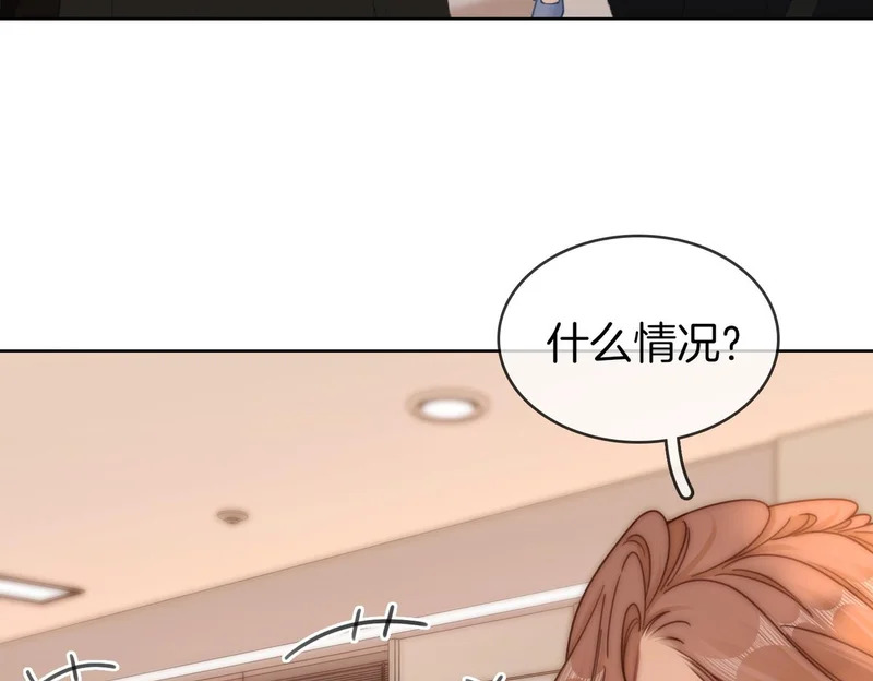 第一百七十二话 让我帮你解决 第44页