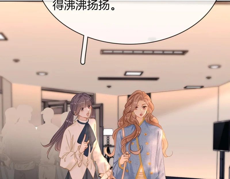 第一百七十二话 让我帮你解决 第47页