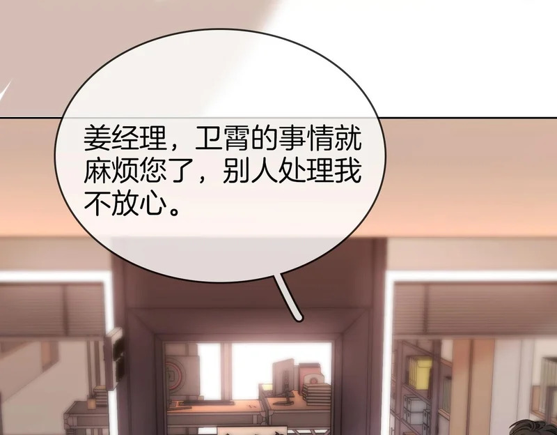 第一百七十二话 让我帮你解决 第56页