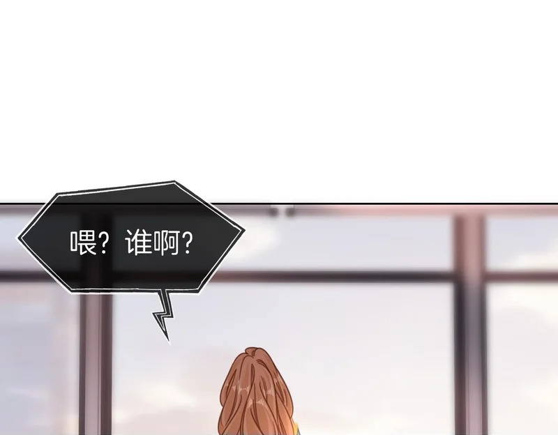第一百七十二话 让我帮你解决 第82页