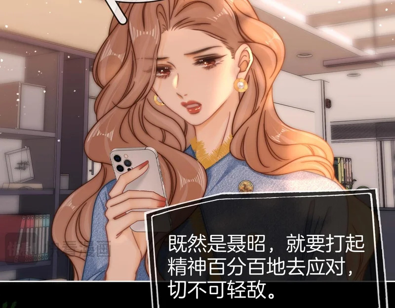第一百七十二话 让我帮你解决 第91页