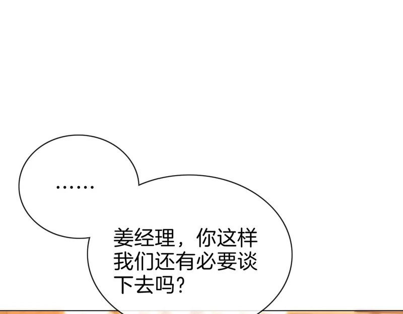 第一百七十三话 一人足矣 第5页