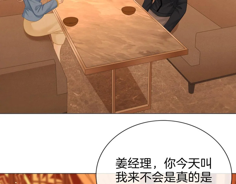 第一百七十三话 一人足矣 第7页
