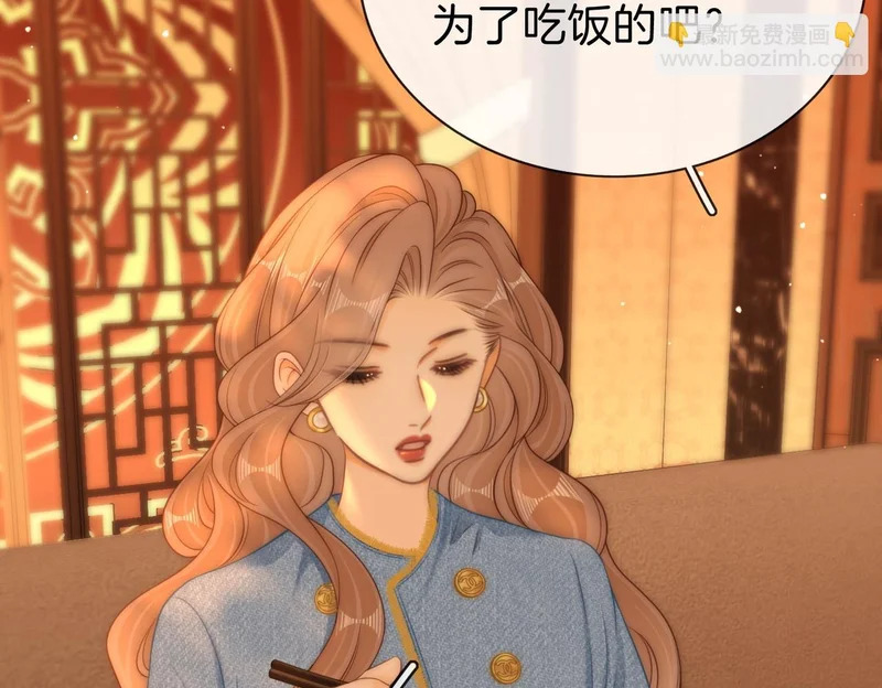 第一百七十三话 一人足矣 第8页