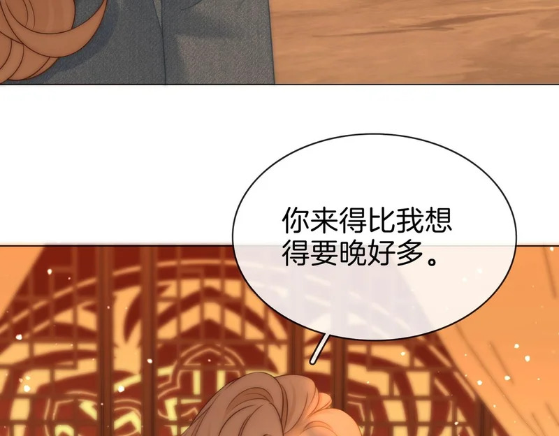 第一百七十三话 一人足矣 第18页