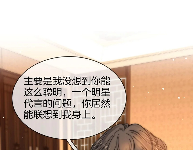 第一百七十三话 一人足矣 第21页