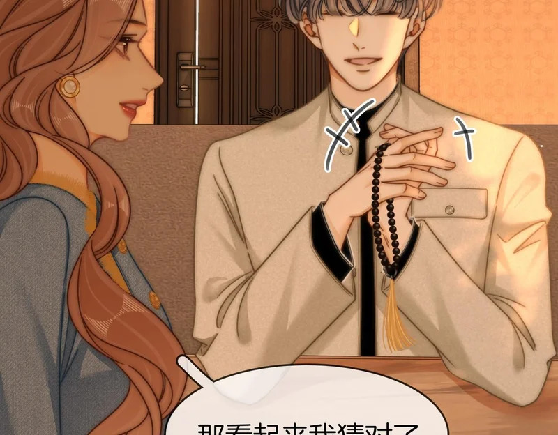 第一百七十三话 一人足矣 第42页
