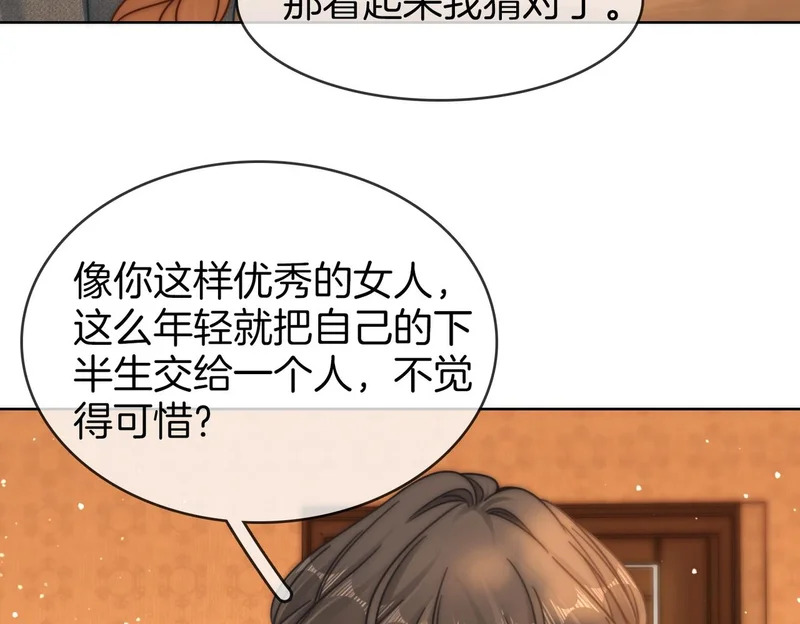 第一百七十三话 一人足矣 第43页
