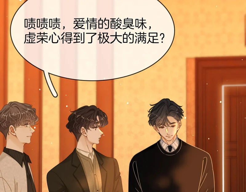 第一百七十三话 一人足矣 第49页