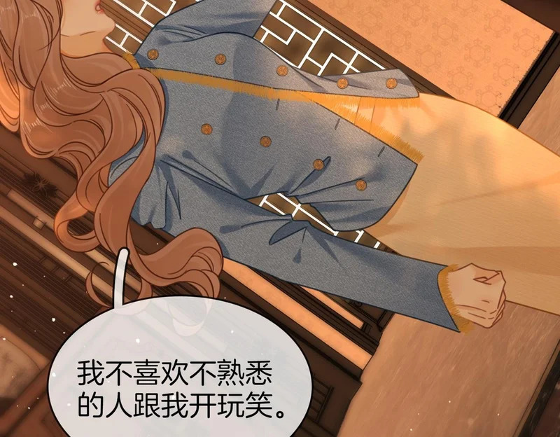 第一百七十三话 一人足矣 第61页