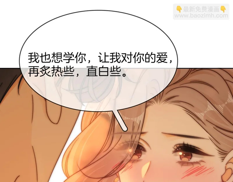 第一百七十三话 一人足矣 第83页