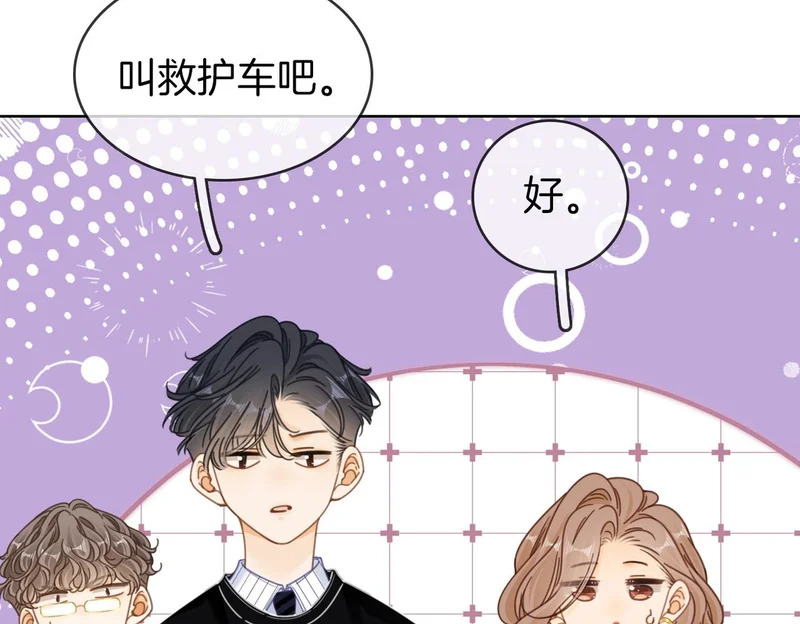 第一百七十三话 一人足矣 第93页