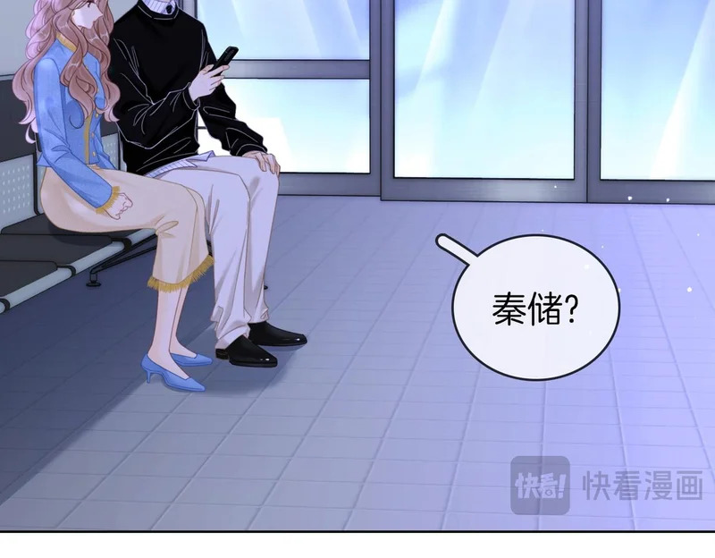 第一百七十三话 一人足矣 第97页