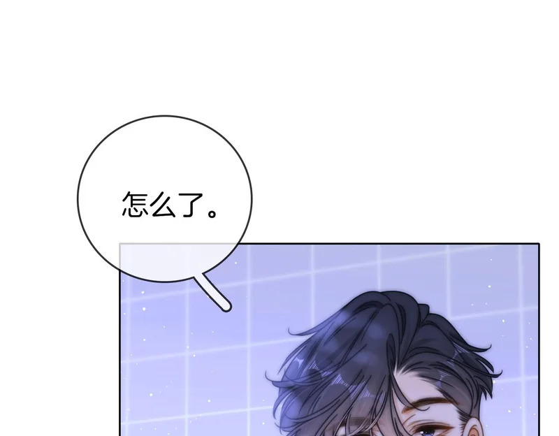 第一百七十三话 一人足矣 第98页