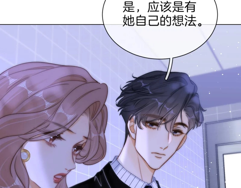 第一百七十三话 一人足矣 第108页