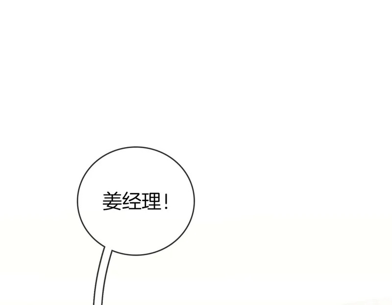 第一百七十四话 我懂你 第5页