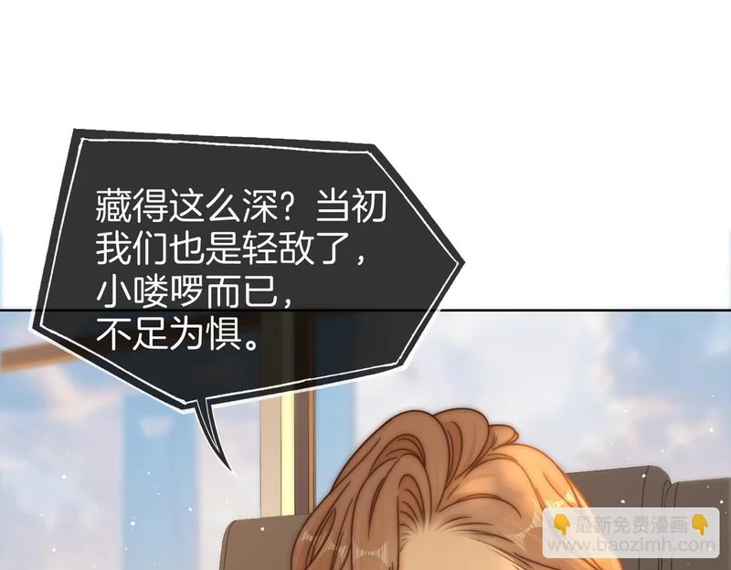 第一百七十四话 我懂你 第39页