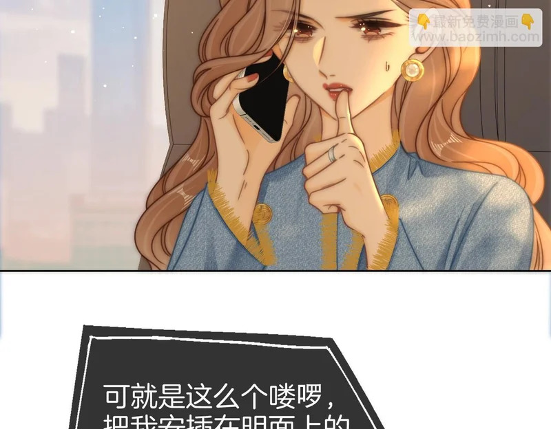 第一百七十四话 我懂你 第40页
