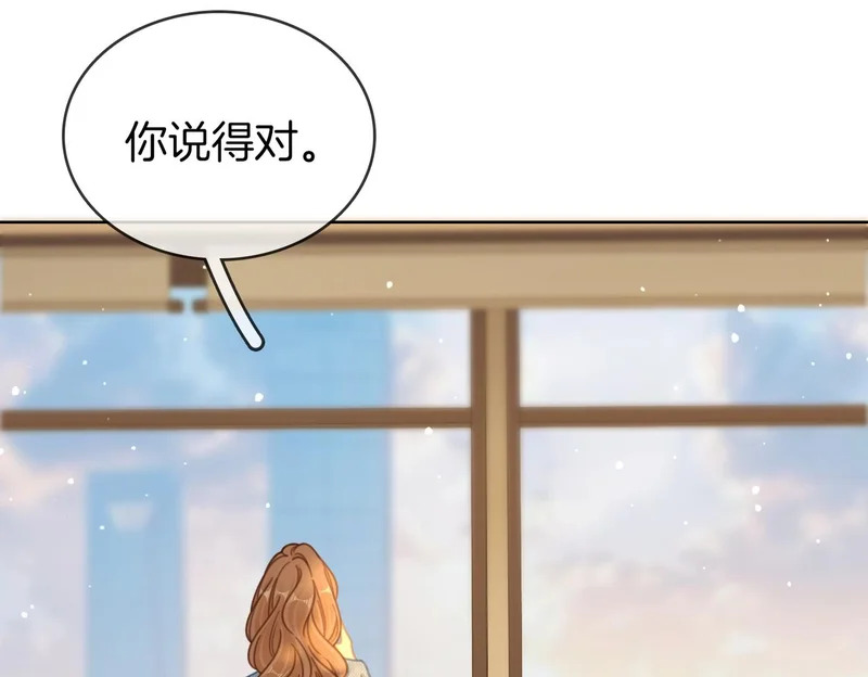 第一百七十四话 我懂你 第44页