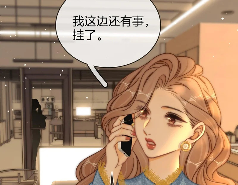 第一百七十四话 我懂你 第49页