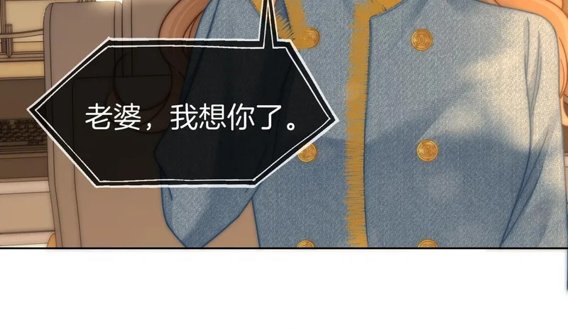 第一百七十四话 我懂你 第50页