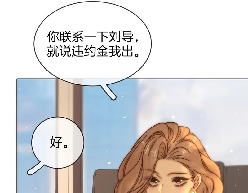 第一百七十四话 我懂你 第58页