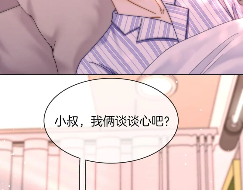 第一百七十四话 我懂你 第81页