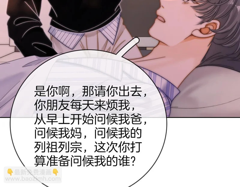 第一百七十四话 我懂你 第83页