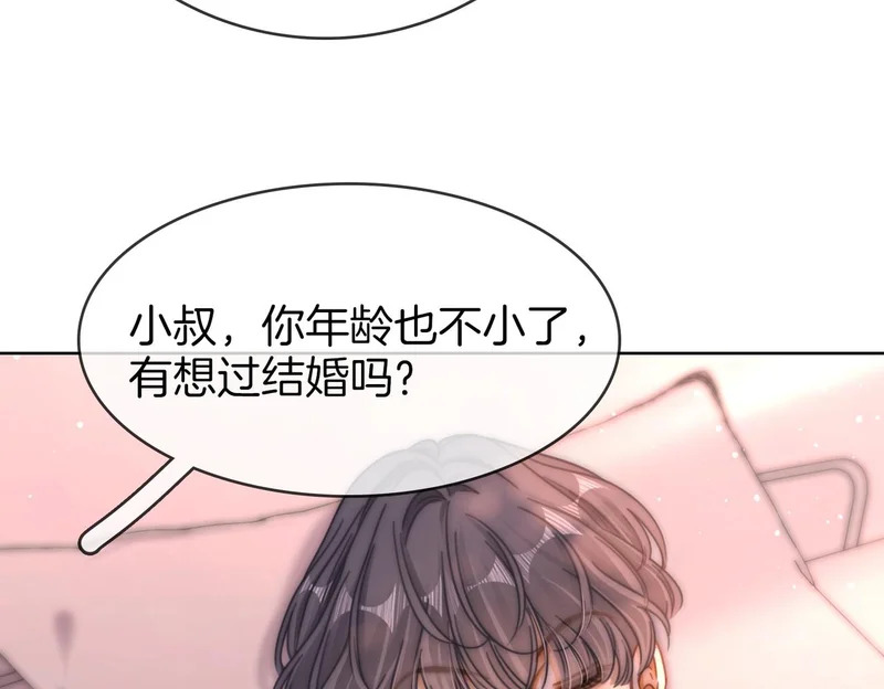 第一百七十四话 我懂你 第84页