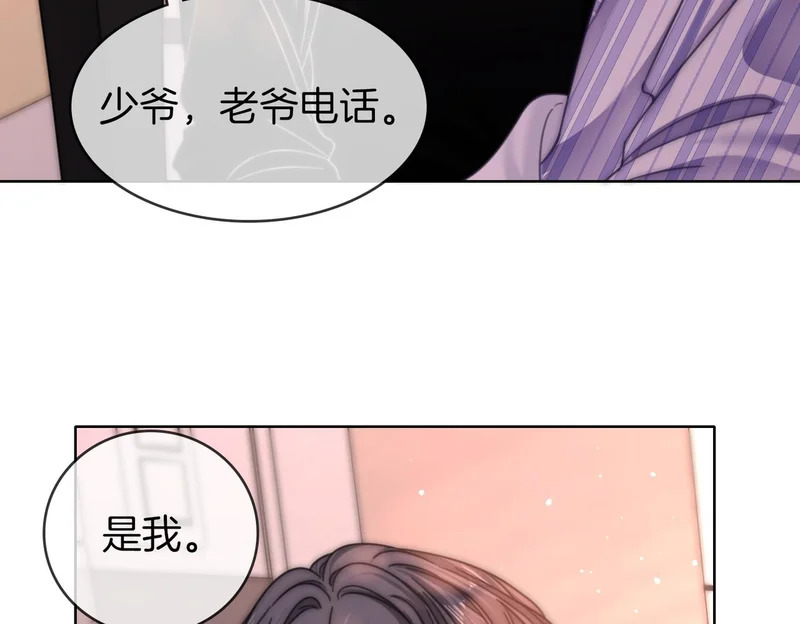 第一百七十四话 我懂你 第90页