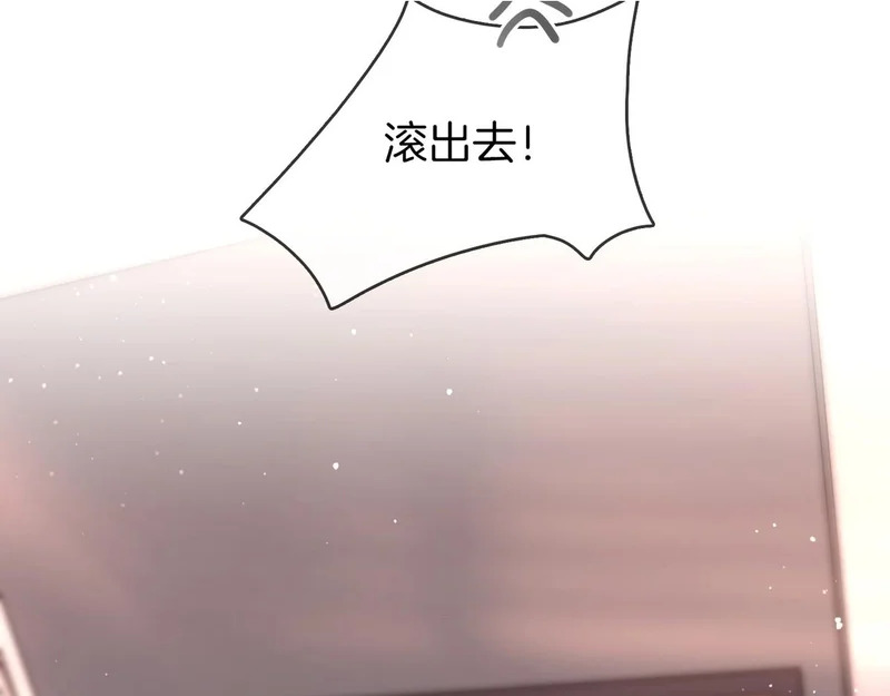 第一百七十四话 我懂你 第99页