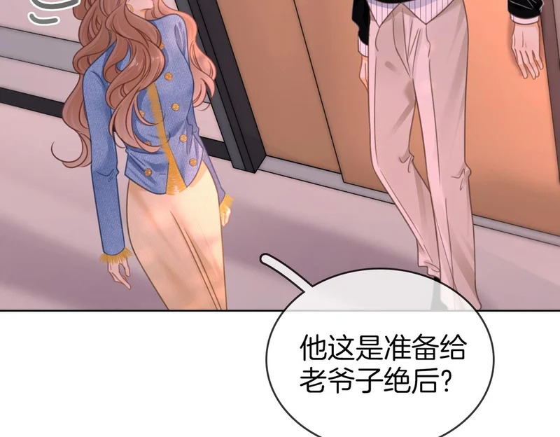 第一百七十四话 我懂你 第101页