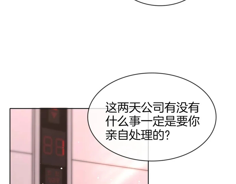 第一百七十四话 我懂你 第102页