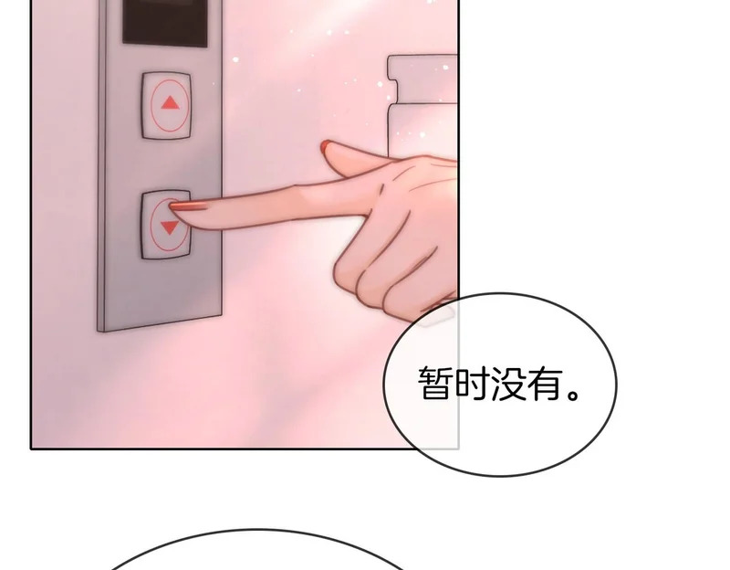 第一百七十四话 我懂你 第103页