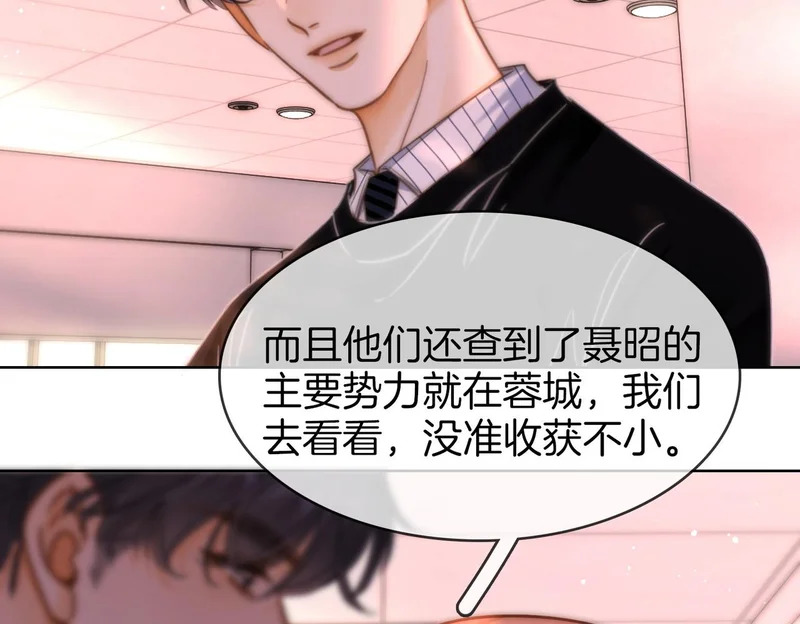 第一百七十四话 我懂你 第105页
