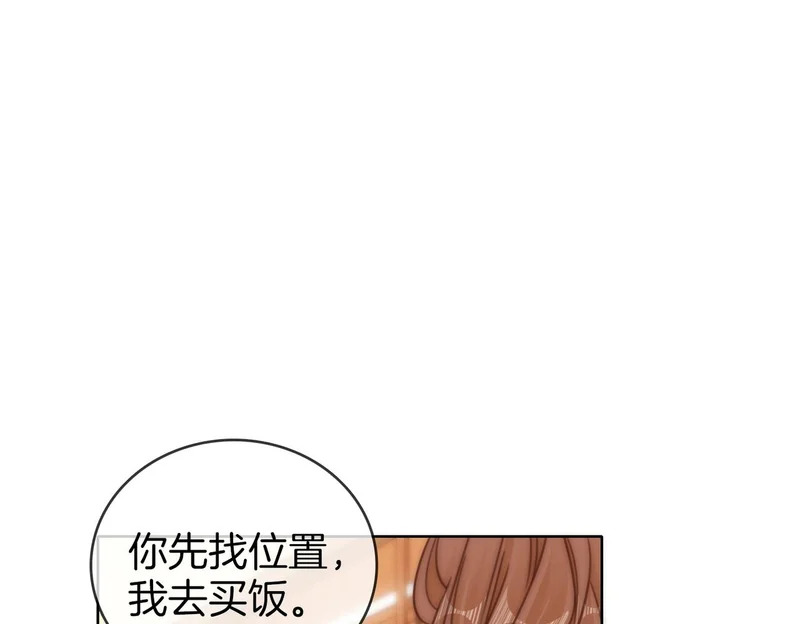 第一百七十五话 玫瑰还挺浪漫 第13页