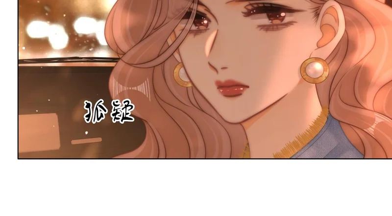 第一百七十五话 玫瑰还挺浪漫 第80页