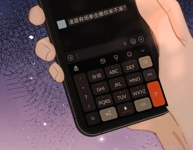 第一百七十五话 玫瑰还挺浪漫 第96页