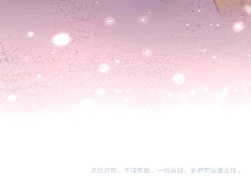 第一百七十五话 玫瑰还挺浪漫 第97页