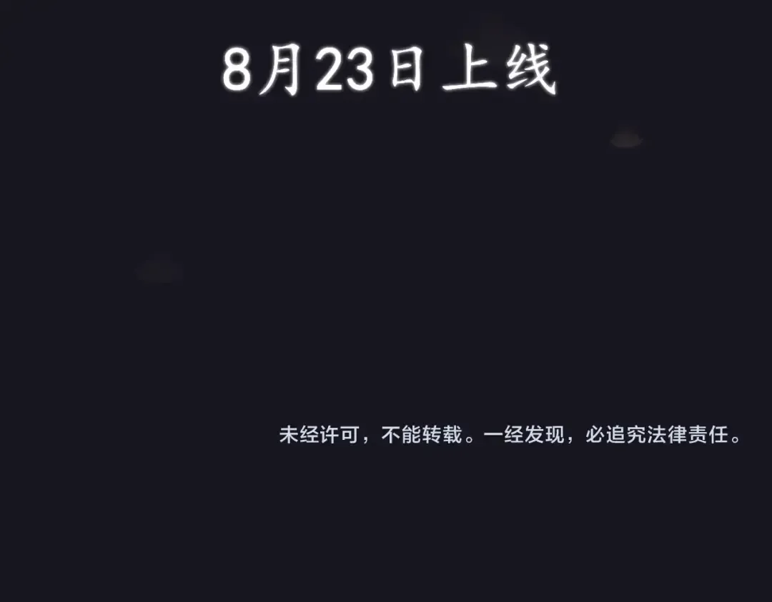 序章 嫁反派开启两世情缘 第25页