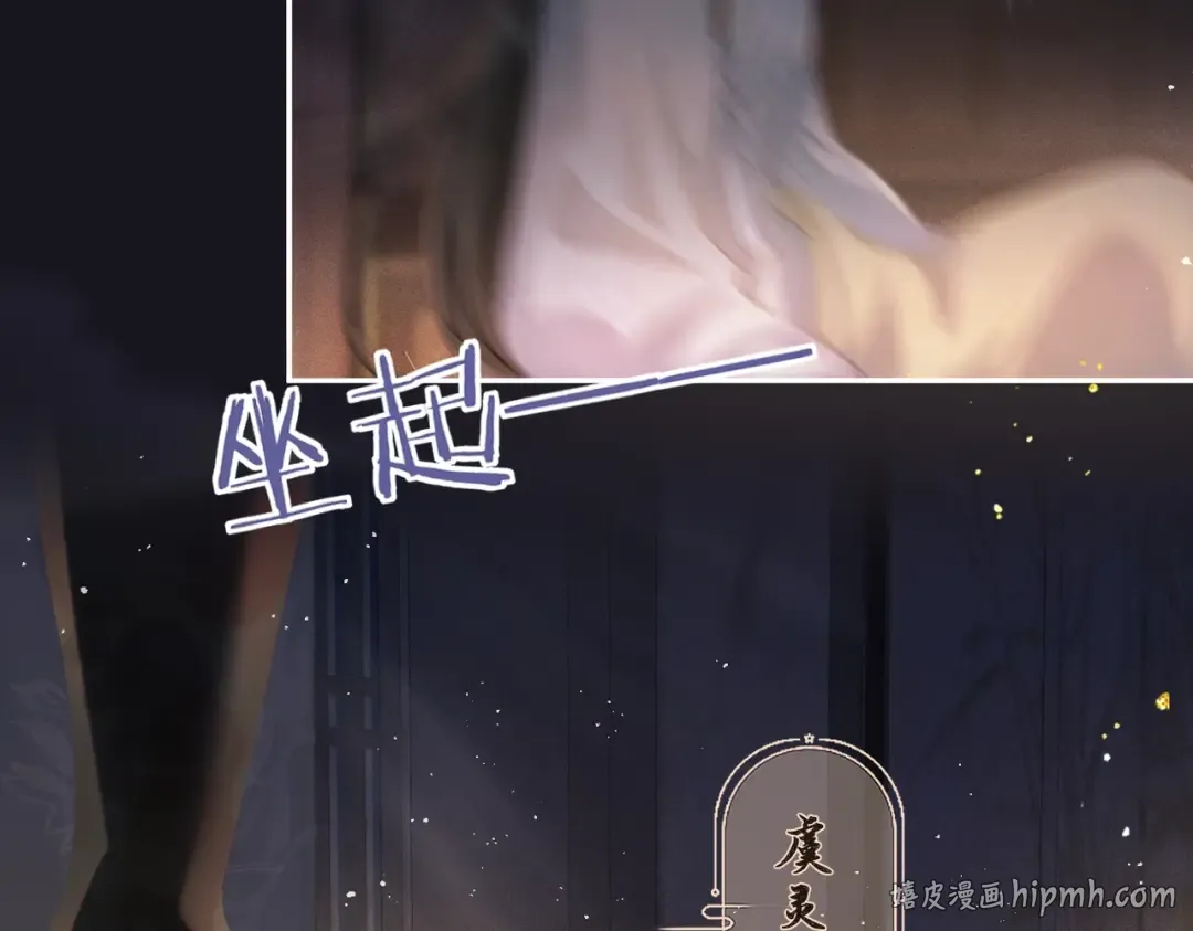 第1话 疯子 第8页