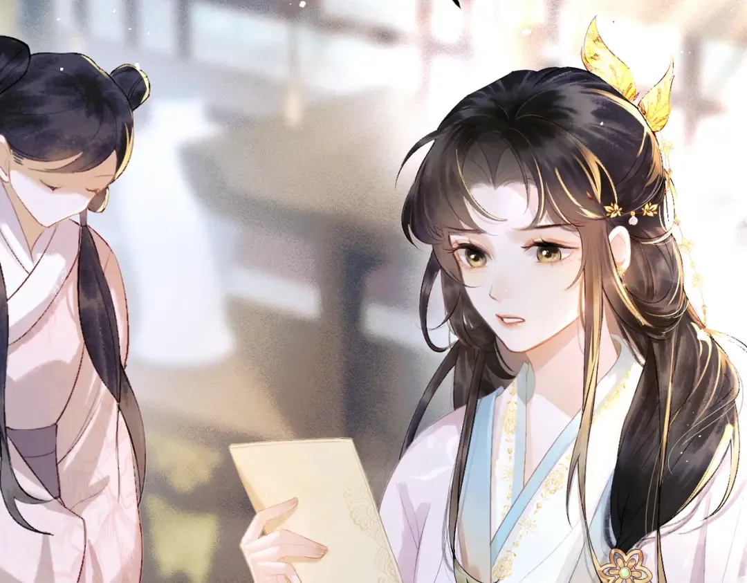 第1话 疯子 第34页