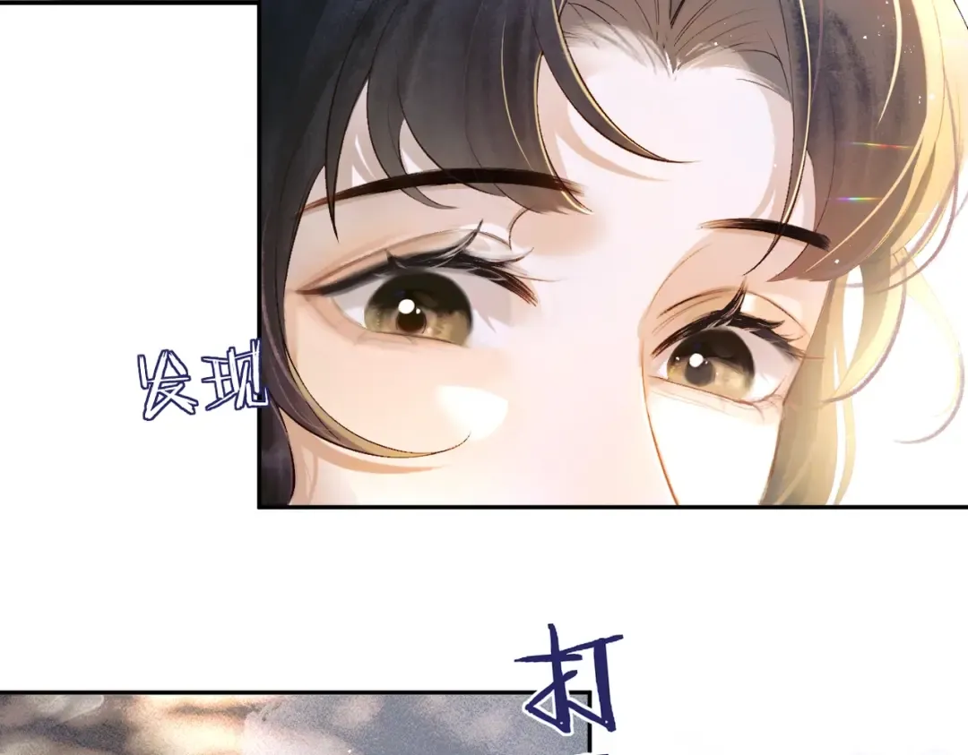 第1话 疯子 第39页