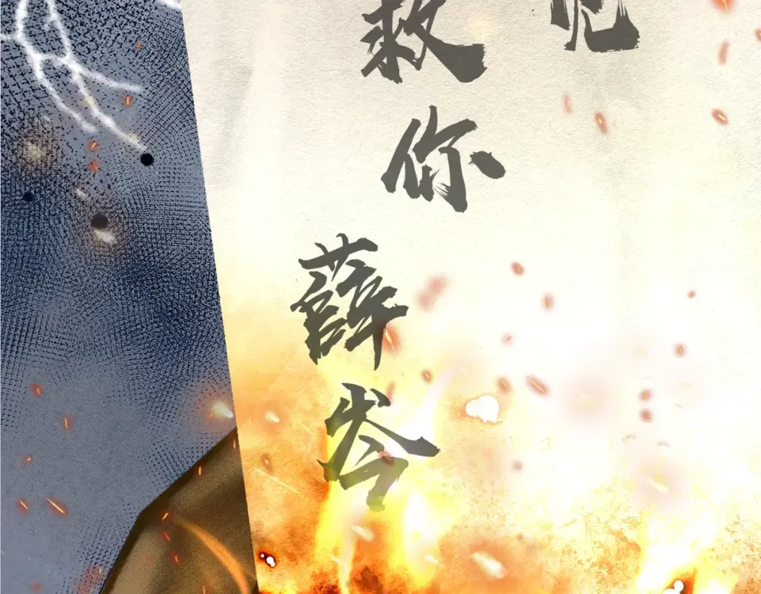 第1话 疯子 第42页