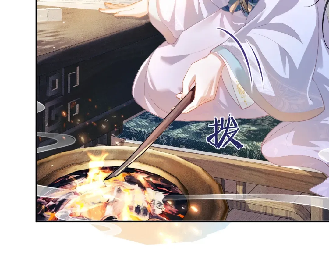 第1话 疯子 第45页