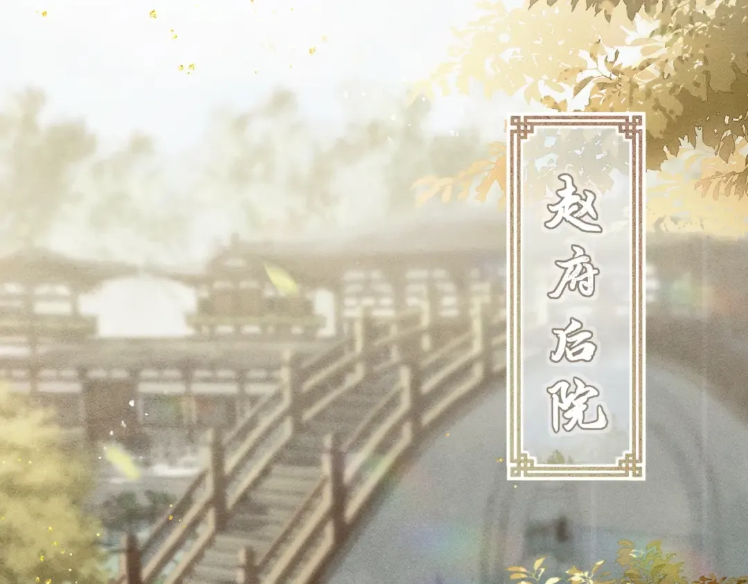 第1话 疯子 第57页