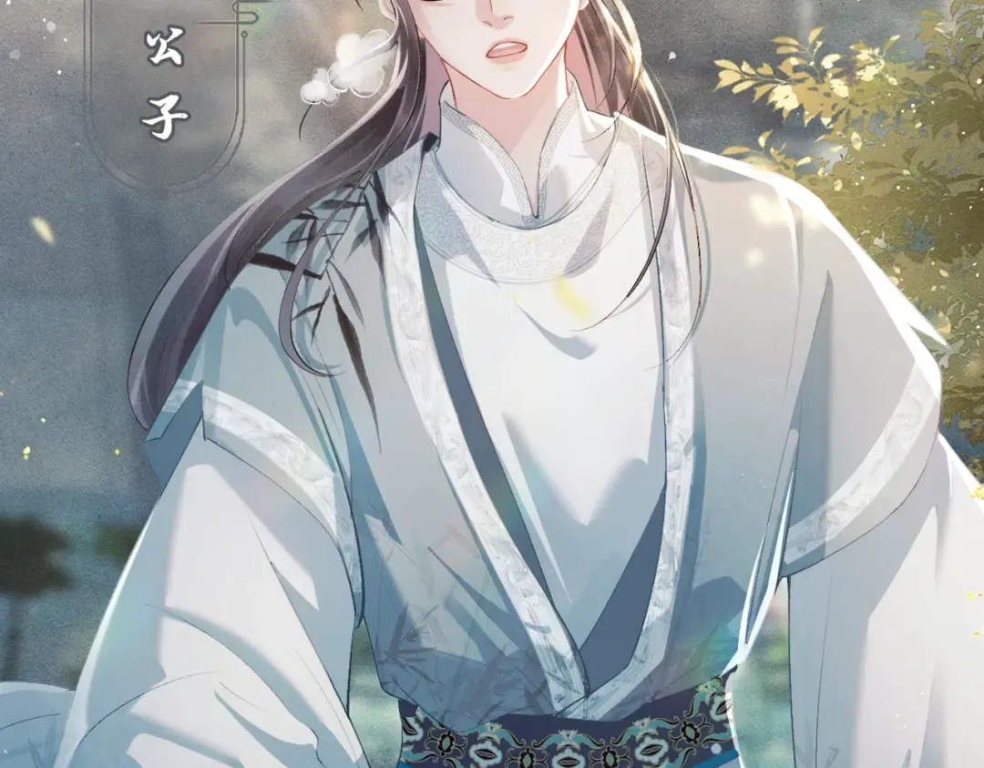 第1话 疯子 第63页