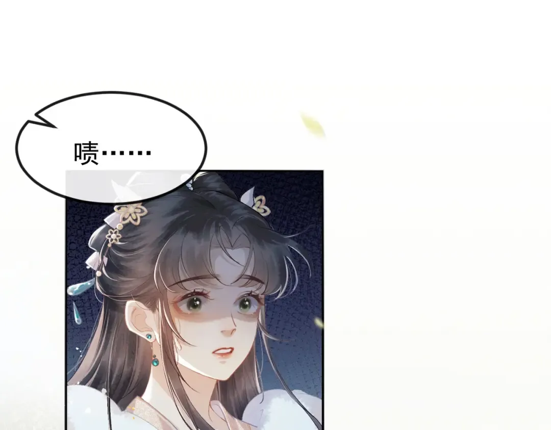 第1话 疯子 第75页