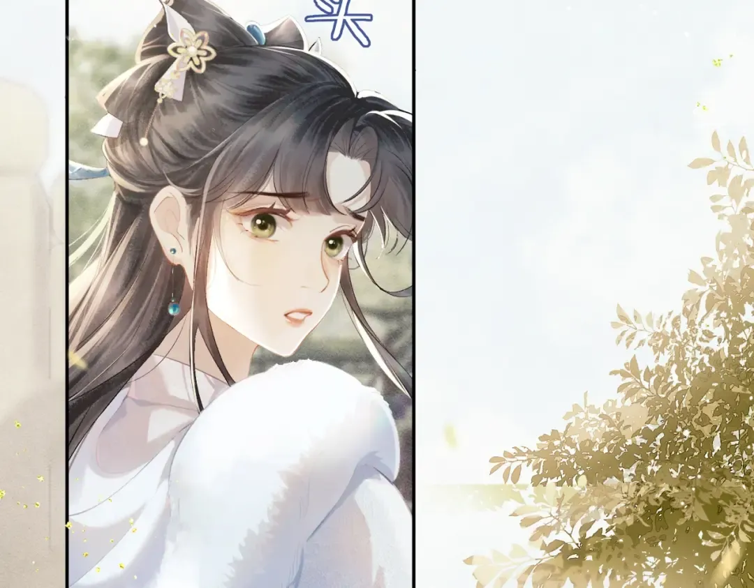第1话 疯子 第78页